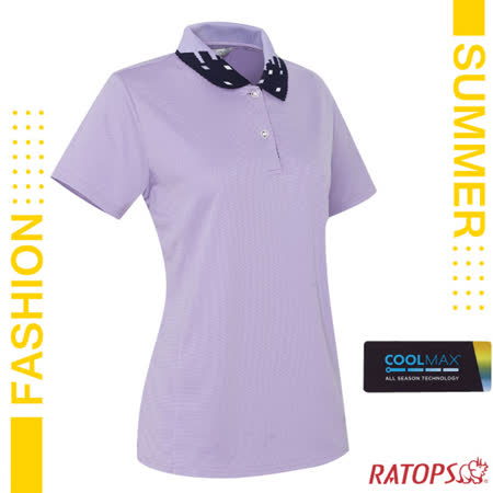 【瑞多仕-RATOPS】女新款 COOLMAX 門襟配色POLO短袖排汗休閒衣.運動休閒衫/DB8986 粉彩紫/丈青色✿30E010